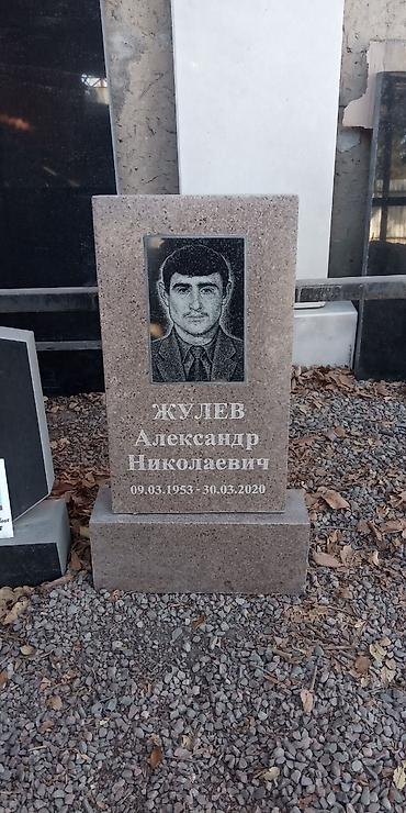 Ритуальные услуги: Изготовление памятников | Гранит, Мрамор, Габбро | Оформление — 26
