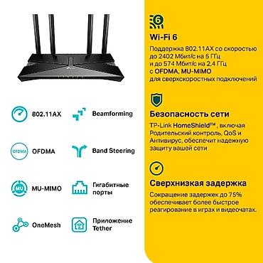 raspberry pi: Wi-fi6 роутеры в наличии от 3700 сом. Можем привезти и показать разные — 5