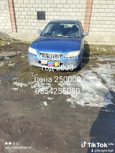 авто пулт: Mazda 323: 2003 г., 1.3 л, Механика, Бензин