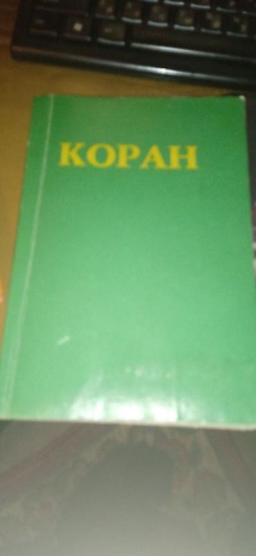Книги и журналы: Распродажа Центральной Азии авторов - разное, про Татар. Продажа — 8