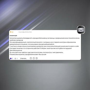 Медицинские услуги: Консультации психолога. Онлайн, конфиденциально, Бишкек ⚡ Первая — 12