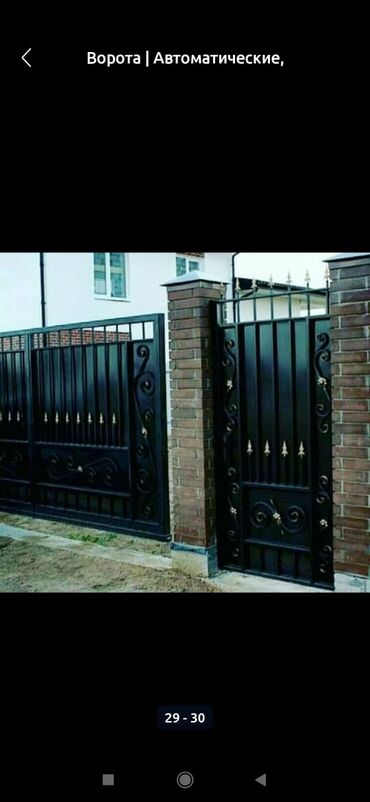 Сварка: Сварка | Решетки на окна, Навесы, Перила Гарантия — 8