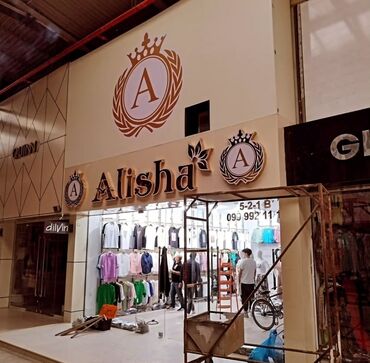 Reklam, çap: 🔹️Neon 🔹️Işıqlı-isiqsiz 🔹️Qabarıq hərflər 🔹️Banner,Vinil çapı EZİZ — 21