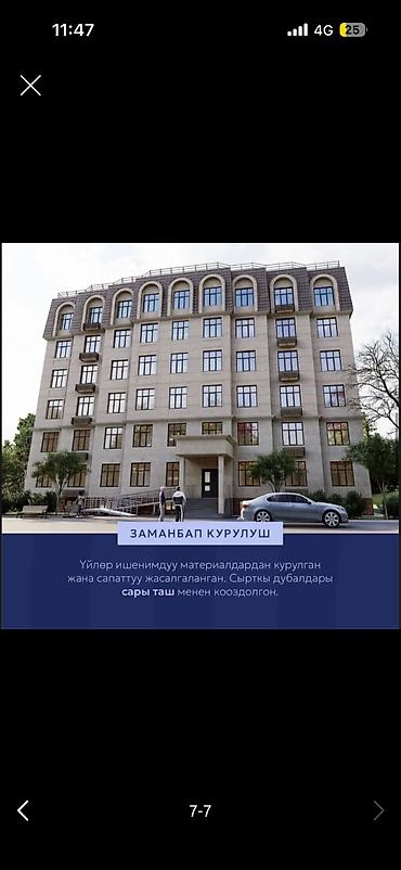 контейнерный модул: 2 комнаты, 73 м², Элитка, 4 этаж, ПСО (под самоотделку) — 1