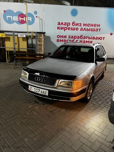 ауди 3: Audi 100: 1992 г., 2.3 л, Механика, Бензин, Универсал