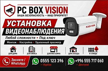 никон фотоаппарат: Системы видеонаблюдения | Офисы, Квартиры, Дома | Установка, Подключение — 3