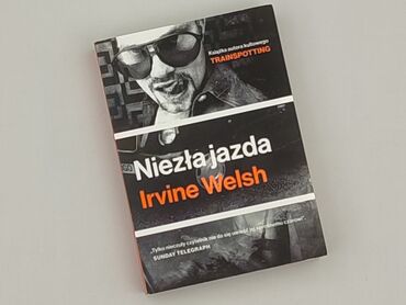Книга, жанр - Роман, стан - Ідеальний