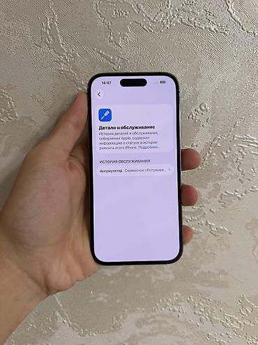 Apple iPhone: IPhone 14 Pro, Б/у, 256 ГБ, Deep Purple, 77 % — 9