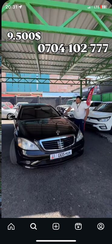 Mercedes-Benz: Mercedes-Benz C-Class: 2006 г., 5.5 л, Бензин, Седан