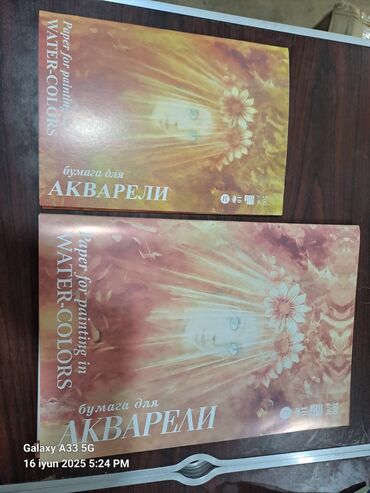 настольный набор для руководителя бишкек: Sulu boyalar üçün nəzərdə tutulmuş iki dəst kağız. Hər bir dəstdə rəsm