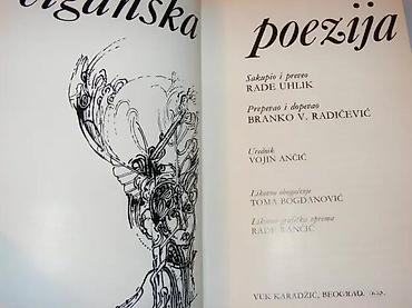 pinpointer prodaja: Ciganska poezijaSakupio i preveo Rade UhlikPrepevao i dopevao Branko — 2