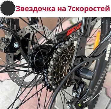 Горные велосипеды: Велосипед Gestalt Shark — универсальный горный байк для города и — 6