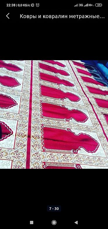 Жайнамазы: Жайнамаз, Новый — 3