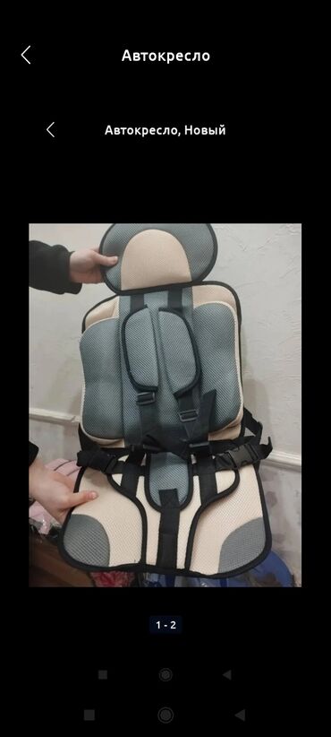 автокресло bebe confort: Автокресло, цвет - Бежевый