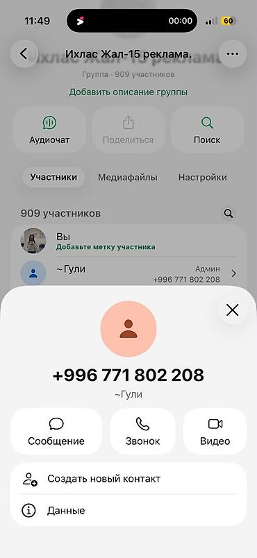парковочные барьеры бишкек: Продаю паркинг Ихлас Джал Блок М Цена $$$ Паркинг прям рядом с — 2