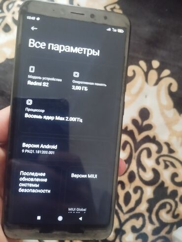 ноутбук цены: Redmi, Redmi S2, 32 ГБ, цвет - Черный, 2 SIM