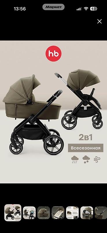 коляски хот мом: Продается Детская коляска Happy Baby Kidlander 2 в 1 (всесезонная) — 1
