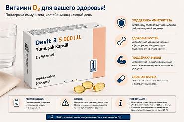 кормящий: Набор пищевых добавок ORZAX/Medicago: 1) ORZAX Ocean Çörek Otu Yağı — — 9