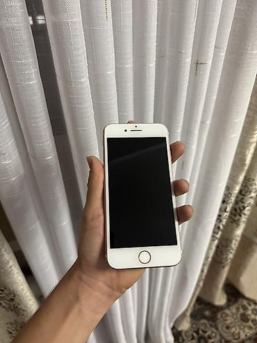 сколько стоит iphone 7 64gb: IPhone 7, Б/у, 32 ГБ, Rose Gold, Защитное стекло, Чехол, Кабель, 100 % — 3