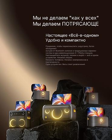 Вокальные микрофоны: Ikarao — портативная караоке-party станция «всё-в-одном», впервые в — 2