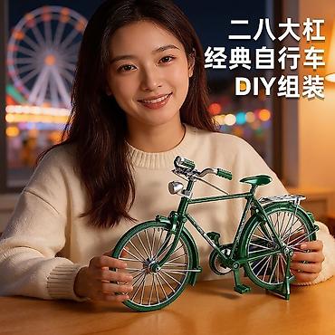 Модели автомобилей: Набор для сборки мини-модели велосипеда DIY - Масштабная — 7