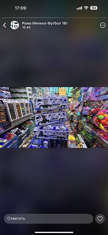 Игрушки: Набор детских игрушек: 1) Машинки «Police» - Игрушечные полицейские — 42