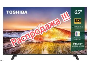 телевизор 3д: TV Toshiba (Япония), 4К, HDR, Smart, голосовое управление По