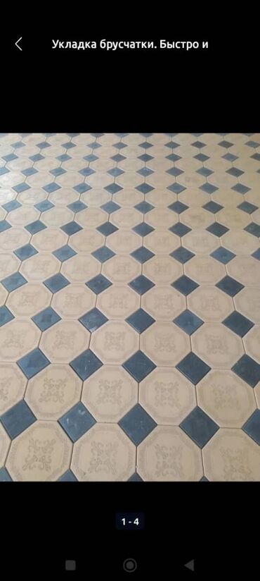 Тротуарная плитка: Продаю продаюБрусчатка брусчатка брусчатка брусчатка тротуарная плитка — 5