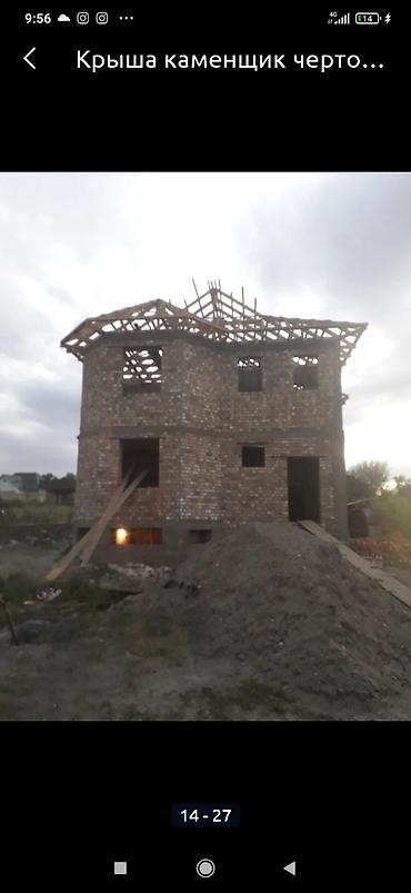 Строительство под ключ: Строительство под ключ — 18