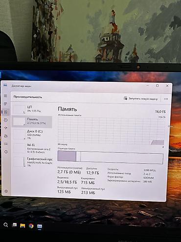 Ноутбуки ASUS: Для программирования, Б/у, Intel Core i5 — 9