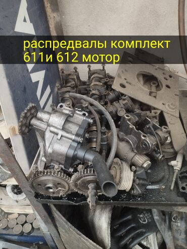 Другие детали для мотора: В продаже коленвалы, блоки в цилиндров, поддоны картера и другие — 8
