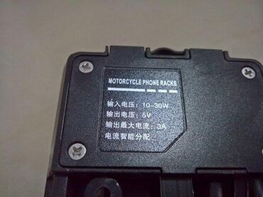 Ostali motocikli i skuteri: 1. Motorcycle phone racks charger 5v 3A2. Coyote nosač za motocikl na lalafo.rs — 2 Ostali motocikli i skuteri: 1. Motorcycle phone racks charger 5v 3A2. Coyote nosač za motocikl — 2