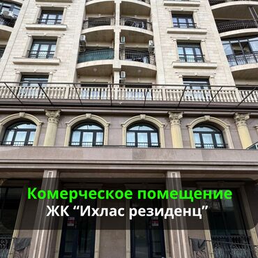 аренда футбольная поля: Ижарага берем Офистик, 101 кв. м, Турак комплексинде, 1-катар, Тоолор көрүнүп турат, Жабдуулары менен