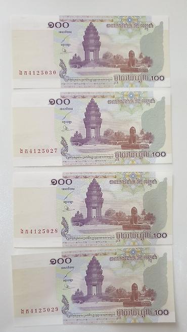 Купюры: Məhsul: Kamboca riyeli – 100 riyel banknotları (2001 buraxılışı) — 2