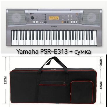 синтезаторы бишкек: Yamaha PSR-E313 (RUS) + чехол + пюпитр, аккомпанемент, чувствительные