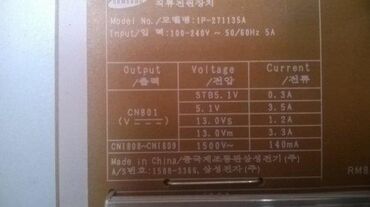 Aksesoari za TV i video: Samsung LE46A656 u delovima Samsung main board -BN41-00974B — 3