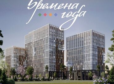 Продажа квартир: 3 комнаты, 108 м², Элитка, 22 этаж, ПСО (под самоотделку)