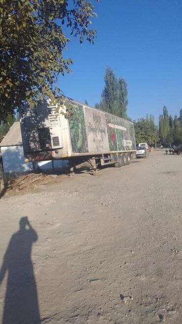 Прицепы и полуприцепы: Прицеп, Рефрижератор