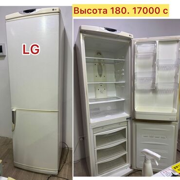 контейнеры для холодильника: Муздаткыч LG, Эки камералуу, 180 *