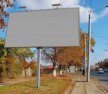 кант баран: Изготавливаем ( рекламный щит ) ( школный парта стул ) (кронштейн — 2
