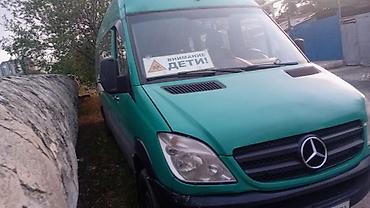 w210 e320: Пункт назначения: Все направления, Количество мест: 21, Лицензия №: 6666666 — 4