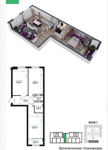 Продажа квартир: 2 комнаты, 66 м², АЮ Гранд Элитка, 2 этаж, ПСО (под самоотделку) — 2