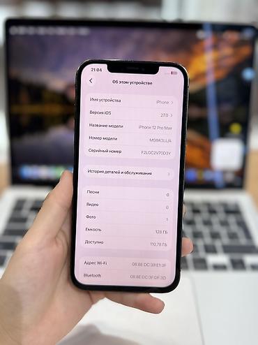 Уюлдук телефондор жана аксессуарлар: Ассаламу алейкум, продается iPhone 12 Pro Max, 128ГБ, телефон в — 5