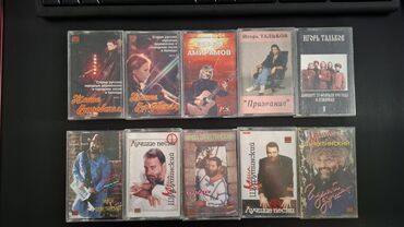 хорошая музыка в машину скачать: Коллекция аудиокассет с советской/российской эстрадой и авторской
