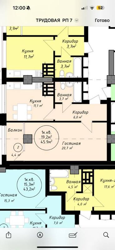 вторичное жилье: 1 комната, 45 м², Элитка, 4 этаж, ПСО (под самоотделку)