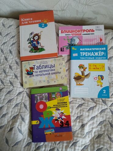 школьные сумки б у: Б/у, состояние отличное, по 100 сом каждый учебник Ош