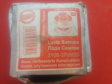 Auto delovi: Bendix Lada 2108,2109 Samara br.4. Novo. Originalno, Ruske — 9