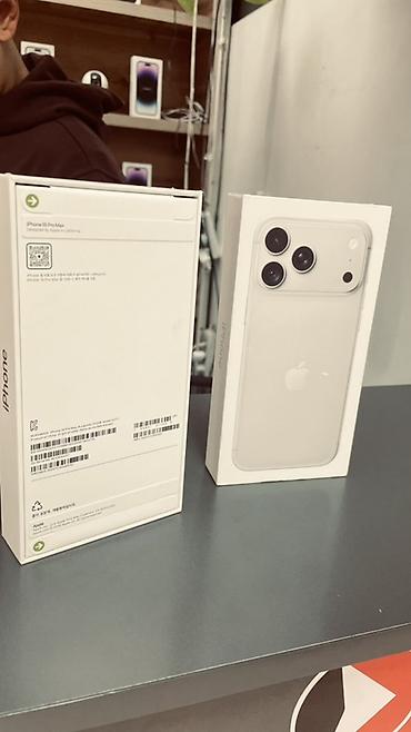 apple: IPhone 18 Pro Max, Новый, 512 ГБ, Бордовый, Коробка — 2