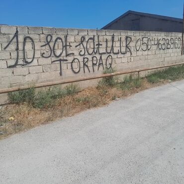 Torpaq sahələrinin satışı: 10 sot, Kənd təsərrüfatı, Maklerlər narahat etməsin, Kupça (Çıxarış) — 4