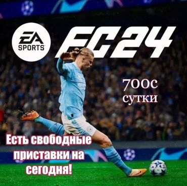 Аренда PS5 (PlayStation 5): Есть на сегодня свободные приставки: SONY PS3, PS4, PS5 Доставка